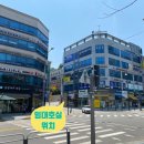 서강온누리약국 이미지