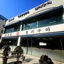 청담영양센타 | 청담동 점심 맛집 - 노포 삼계탕 전문점 '청담영양센터'