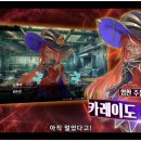 타짜 PC 이미지