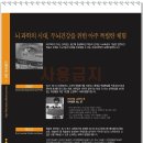 HB두뇌학습클리닉 이미지