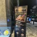 판교태평양약국 | 삼평동 맛집 추천 : 판교 돈까스 긴자료코 솔직 후기