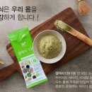 오혜숙생활단식힐링지사