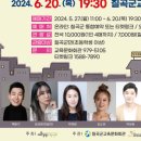 군민회관(본관) 이미지