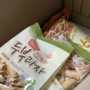 한아름유통 이미지