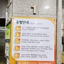 서울시립강서노인종합복지관 | 서울특별시립 강서노인종합복지관, 디지털 세대통합 소통 화합 재미특강 윤지원강사가 소개합니다.