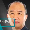 생생식품 이미지