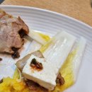 꽃분이손두부 이미지