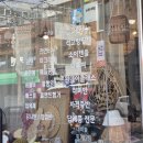 뜨게공방 - 마포구 양화로 56 | 뜨게공방
