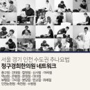 경희한나무한의원 이미지