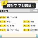 영동전자주 이미지