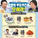 요거트월드김해