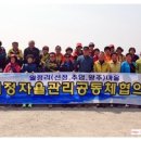 월정자율관리공동체 네이버블로그