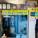 신우동 이미지