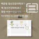 큐비약국 이미지