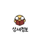샌치하다 이미지