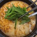 고우국밥 | [북구/노원동] 대구 북구 국밥집을 대표하는 송가네가보자순대국 후기