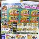 세븐수타피자 이미지