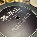 짱머리방 - 북구 | 짱머리방