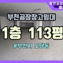 삼원공인중개사무소 이미지