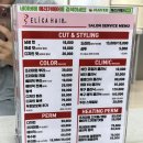 사하구 을숙도대로 | 부산 신평 장림미용실 에리카헤어 롯데마트사하점