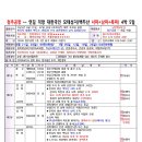 백두산관광여행사 - 영도구 태종로 155 | 백두산관광여행사