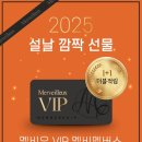 멜비유의원 이미지