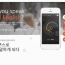 기초회화&여행영어 이미지