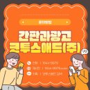 화성현수막 이미지