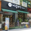 분당-240 이미지