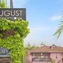 어거스트 청평 이미지