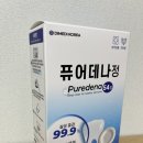 디메디 | 틀니,마우스피스 세정제 추천 퓨어데나 대박