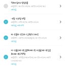 레드365 - 광진구 아차산로29길 15 | 레드365