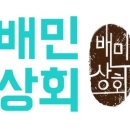우아MART 이미지