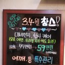 이난나스킨앤바디샵