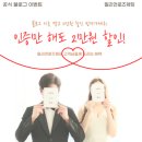 박길선 | 밀리언로즈 본식DVD ) 계약후기 짝궁할인