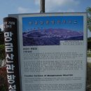 진도망금산관방성 이미지