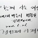 도대2리마을회관 이미지