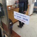 베브릿지고려대점