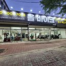 올바이크 이미지