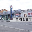 가구타운 이미지