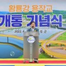 황룡의원 이미지