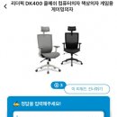겜퍼니 | 간단 부업으로 다이소에서 50%로 살 수 있는 방법 퍼니지