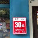 7번가피자첨단1지구점 이미지