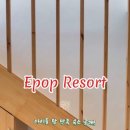 이팝리조트B 이미지