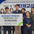 전국금속노동조합울산지부 이미지