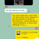 아이디어로 창업한다 나도 사장님 | [대외활동] KNUS 북문 상권 연계 서포터즈 후기