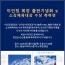 이인정 이미지