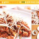 이가네바지락손칼국수