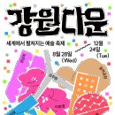 강원타일 이미지