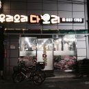 우리오리다오리